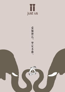 Just Us——以設計連接情感，讓故事觸手可及