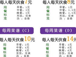 蘇州食堂承包、餐飲公司與酒店管理服務的全方位指南