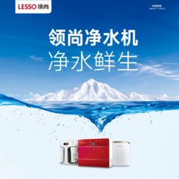領(lǐng)尚創(chuàng)新耀 榮登中國家居產(chǎn)業(yè)百強榜，以環(huán)保產(chǎn)品研發(fā)與銷售引領(lǐng)行業(yè)未來